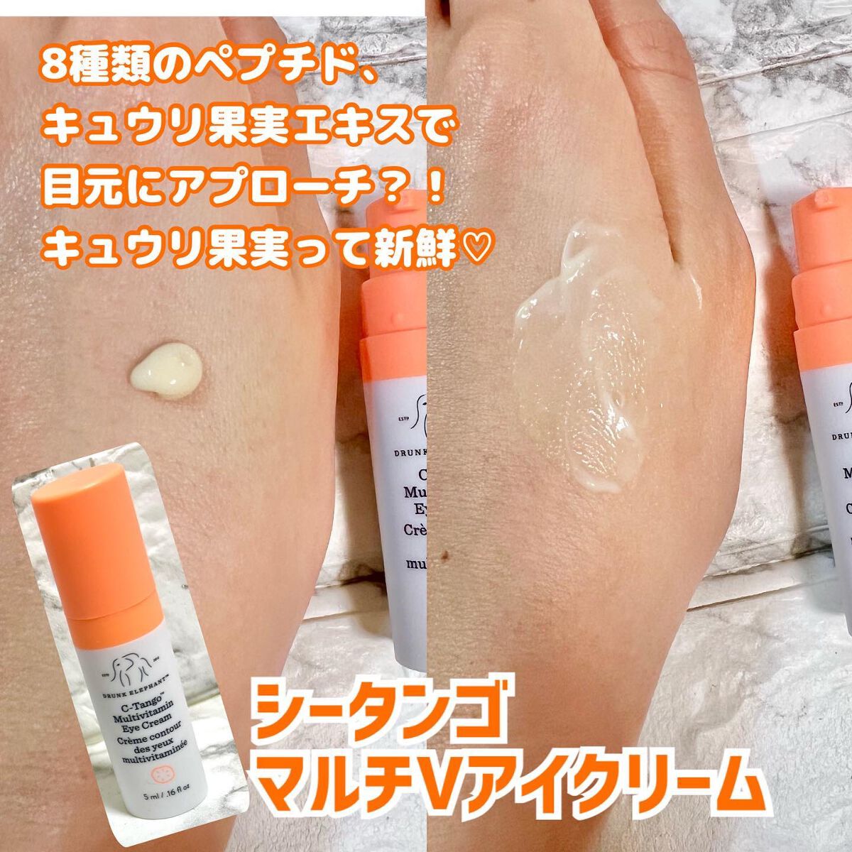 ザ リトルズ 5.0/Drunk Elephant/スキンケアキットを使ったクチコミ(7枚目)