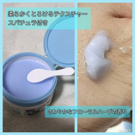 夢みるバーム アクネクリアモイスチャー/ロゼット/クレンジングバームを使ったクチコミ(2枚目)