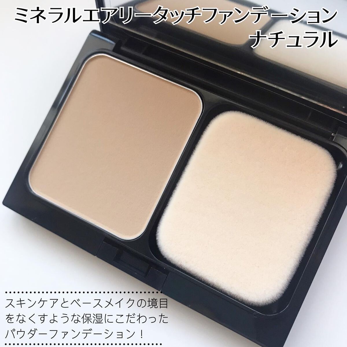 ミネラルコンシーラーパレット/エトヴォス/パレットコンシーラーを使ったクチコミ（2枚目）