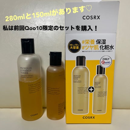 フルフィットプロポリスシナジートナー/COSRX/化粧水を使ったクチコミ(3枚目)