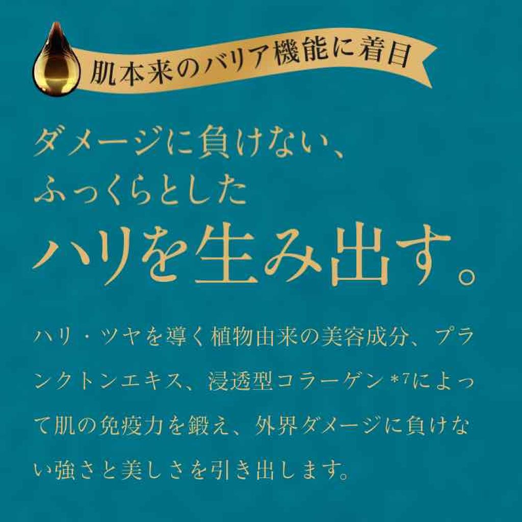 ルルルンプレシャス GREEN(バランス)【旧】/ルルルン/シートマスク・パックを使ったクチコミ(3枚目)