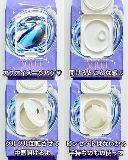 yuki/フォロバします❤️ on LIPS 「AquaMonster部分用フェイスマスクこのAquaMons..」(5枚目)