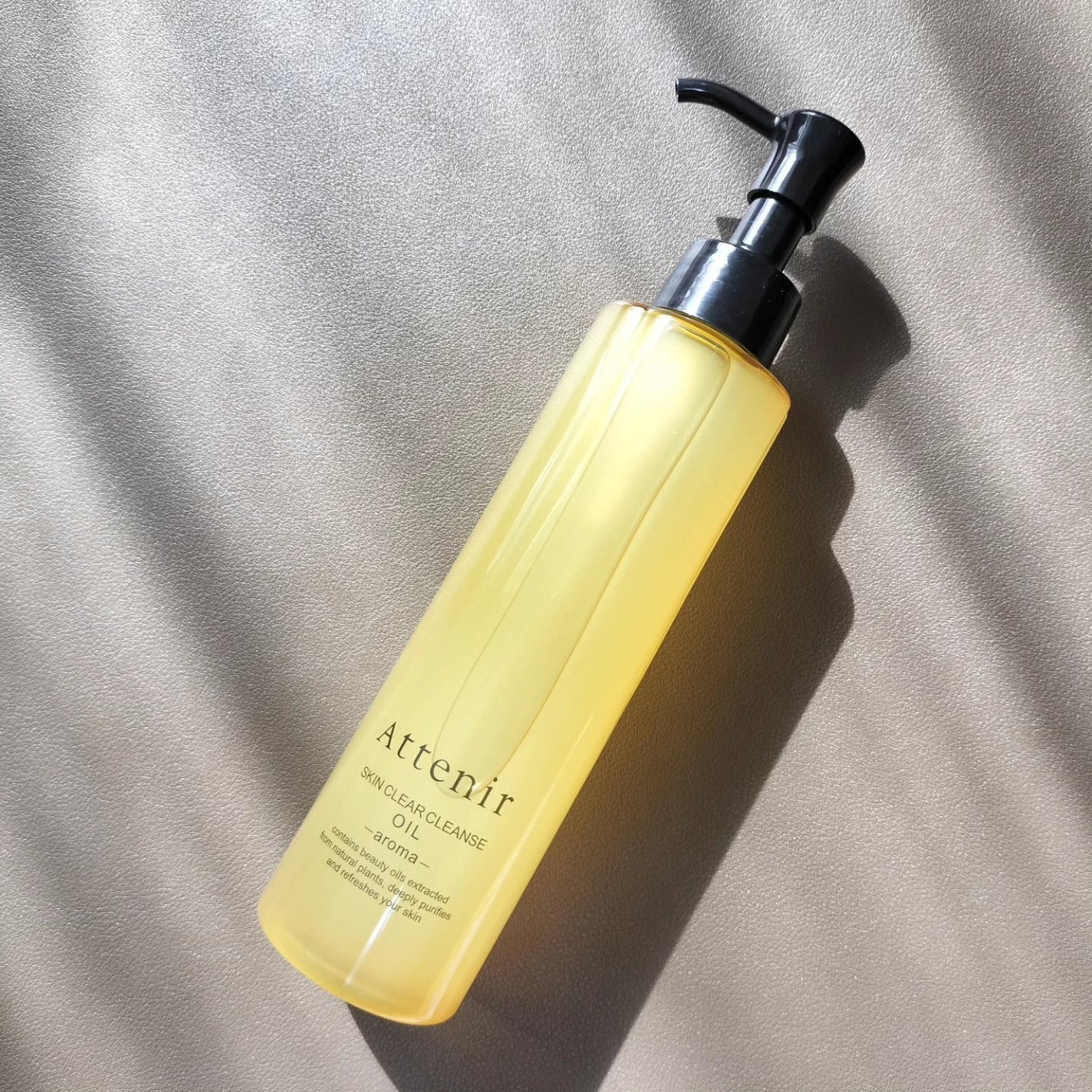 スキンクリア クレンズ オイル <アロマタイプ>/アテニア/オイルクレンジングを使ったクチコミ(1枚目)