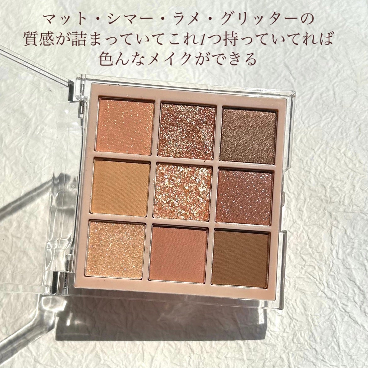 KEYBO FALL IN LOVE SHADOW PALETTE/keybo/アイシャドウパレットを使ったクチコミ(3枚目)