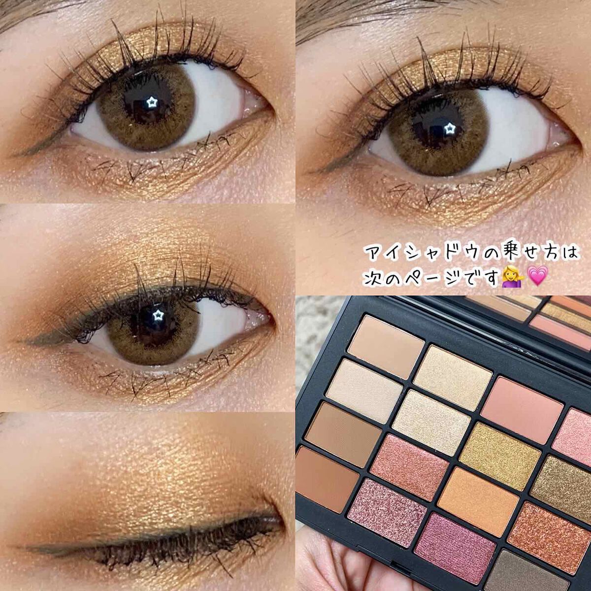 サマーアンレイテッド アイシャドーパレット/NARS/アイシャドウパレットを使ったクチコミ(1枚目)