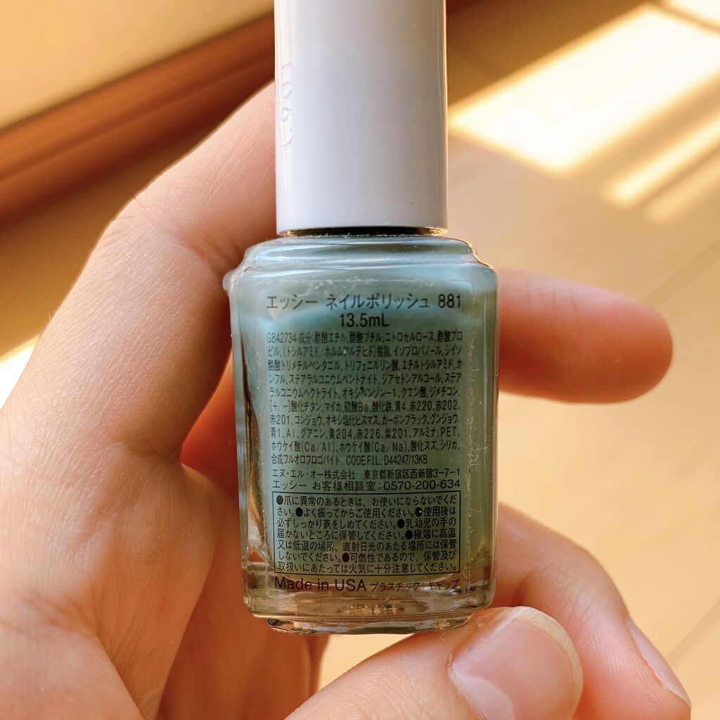 ネイルポリッシュ/エッシー/マニキュアを使ったクチコミ（2枚目）