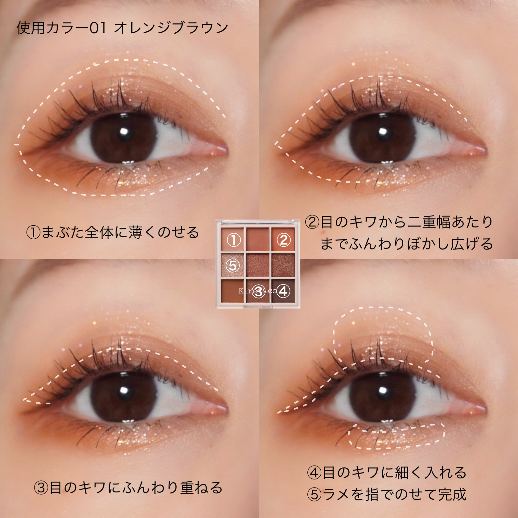 アイシャドウパレット/Kirei&co./アイシャドウパレットを使ったクチコミ（3枚目）