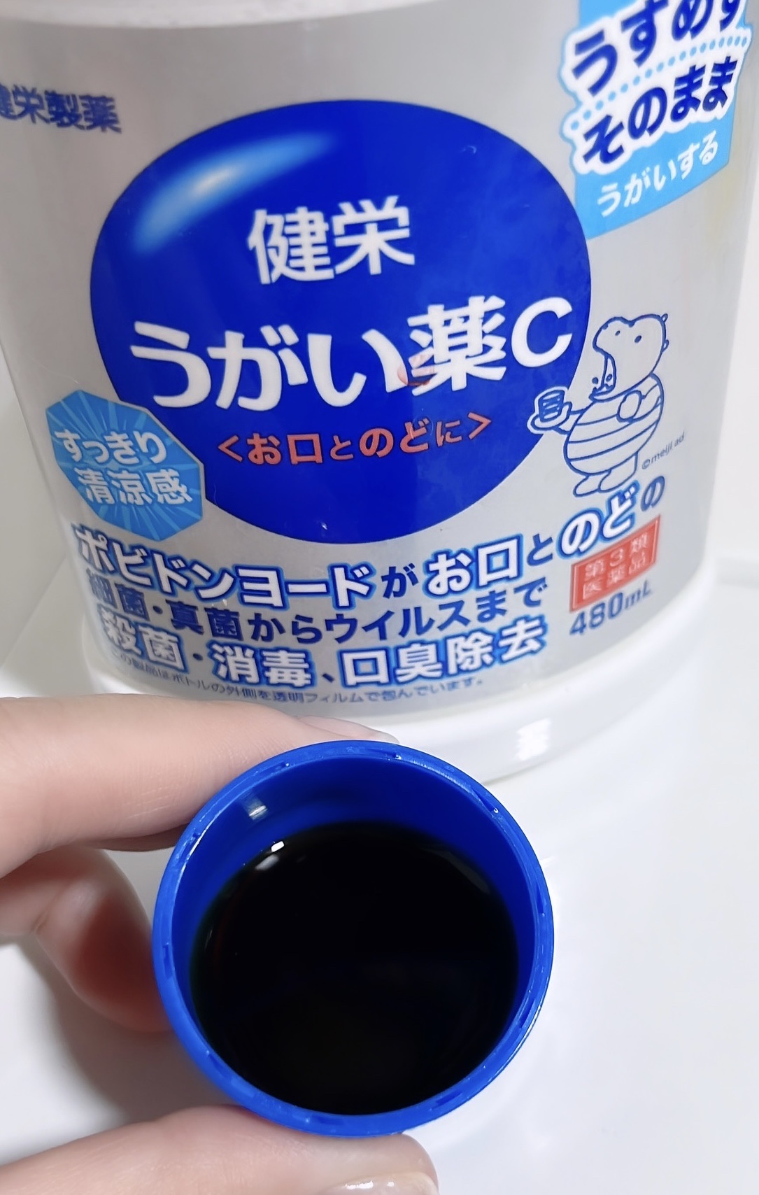 健栄うがい薬C/健栄製薬/その他オーラルケアを使ったクチコミ（2枚目）