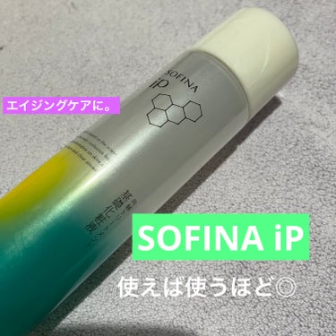 ソフィーナ iP 角層トリートメント 基礎化粧液 本体 160ml/SOFINA iP/化粧水の画像