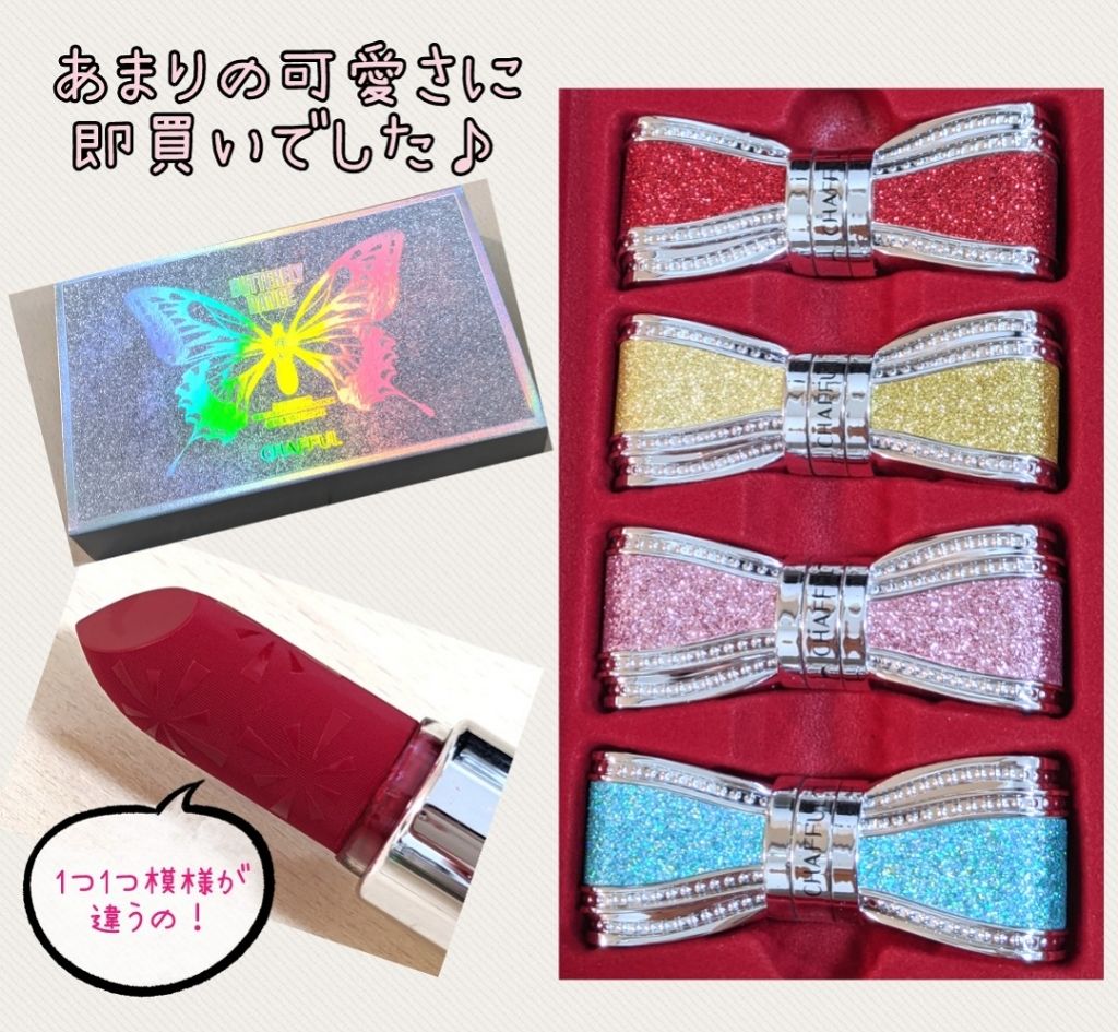 Qoo10 chaffle リボンリップ