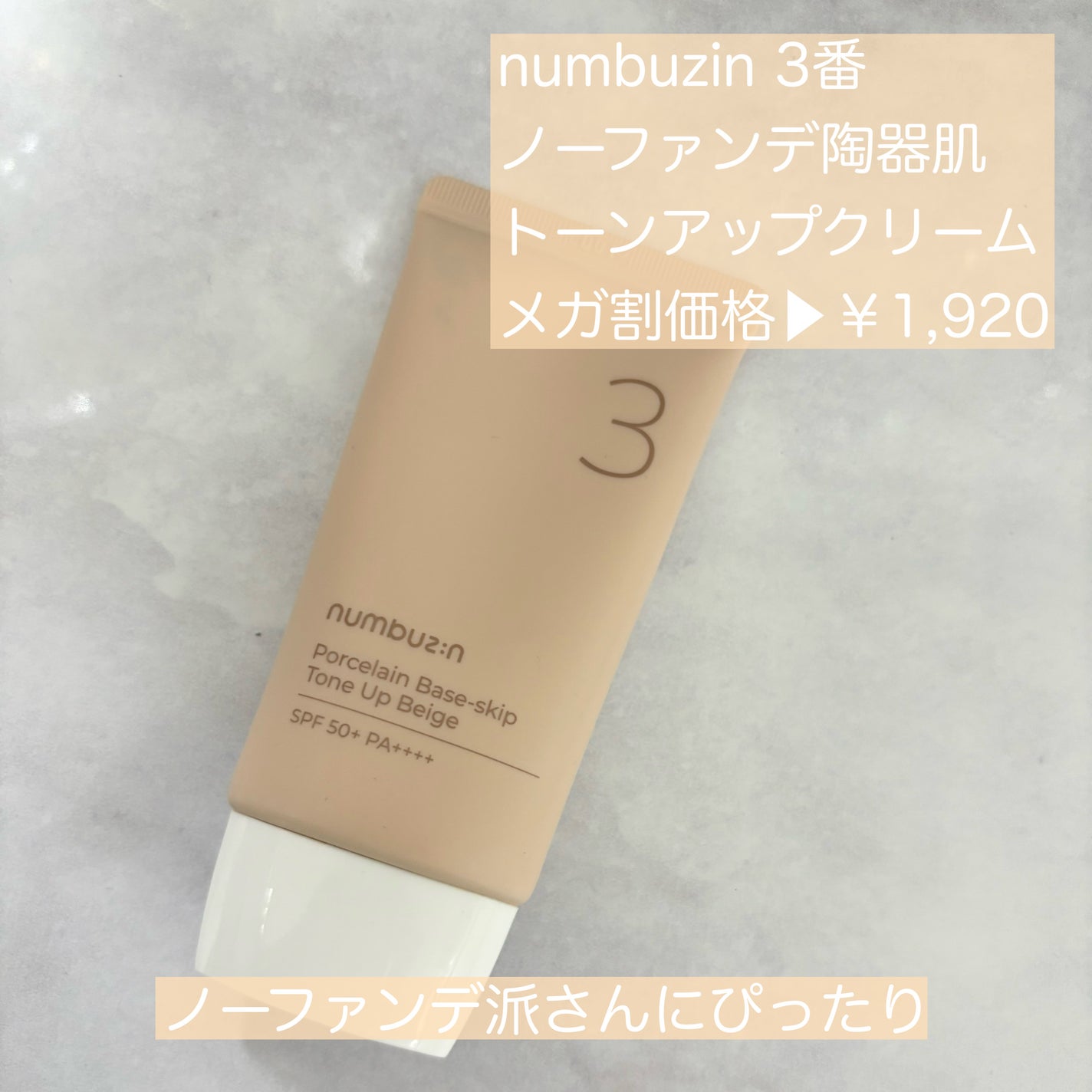 ロングラスティングチップコンシーラー/LUNA/リキッドコンシーラーを使ったクチコミ(8枚目)