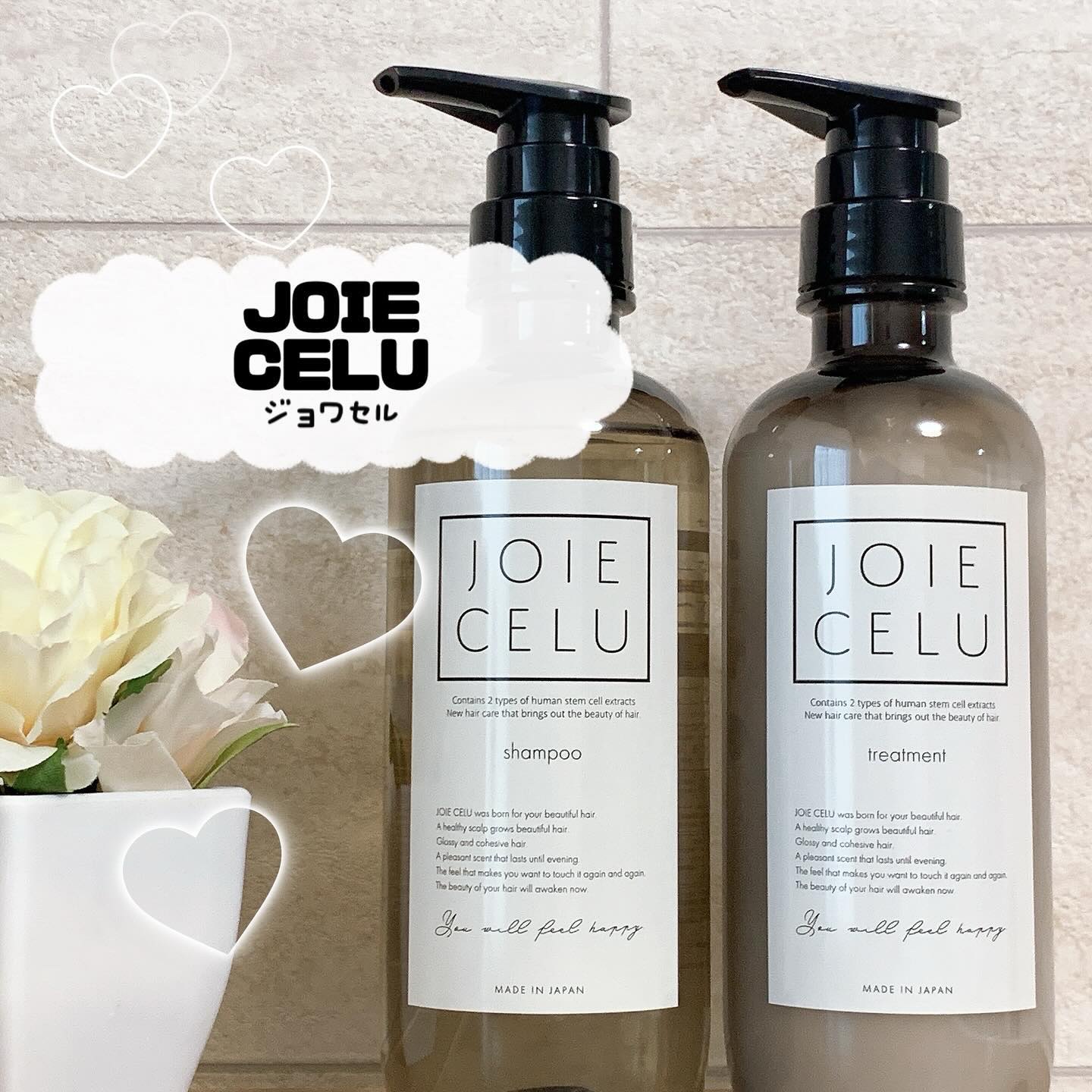 ジョワセル モイストシャンプー/JOIE CELU/市販シャンプーを使ったクチコミ（1枚目）