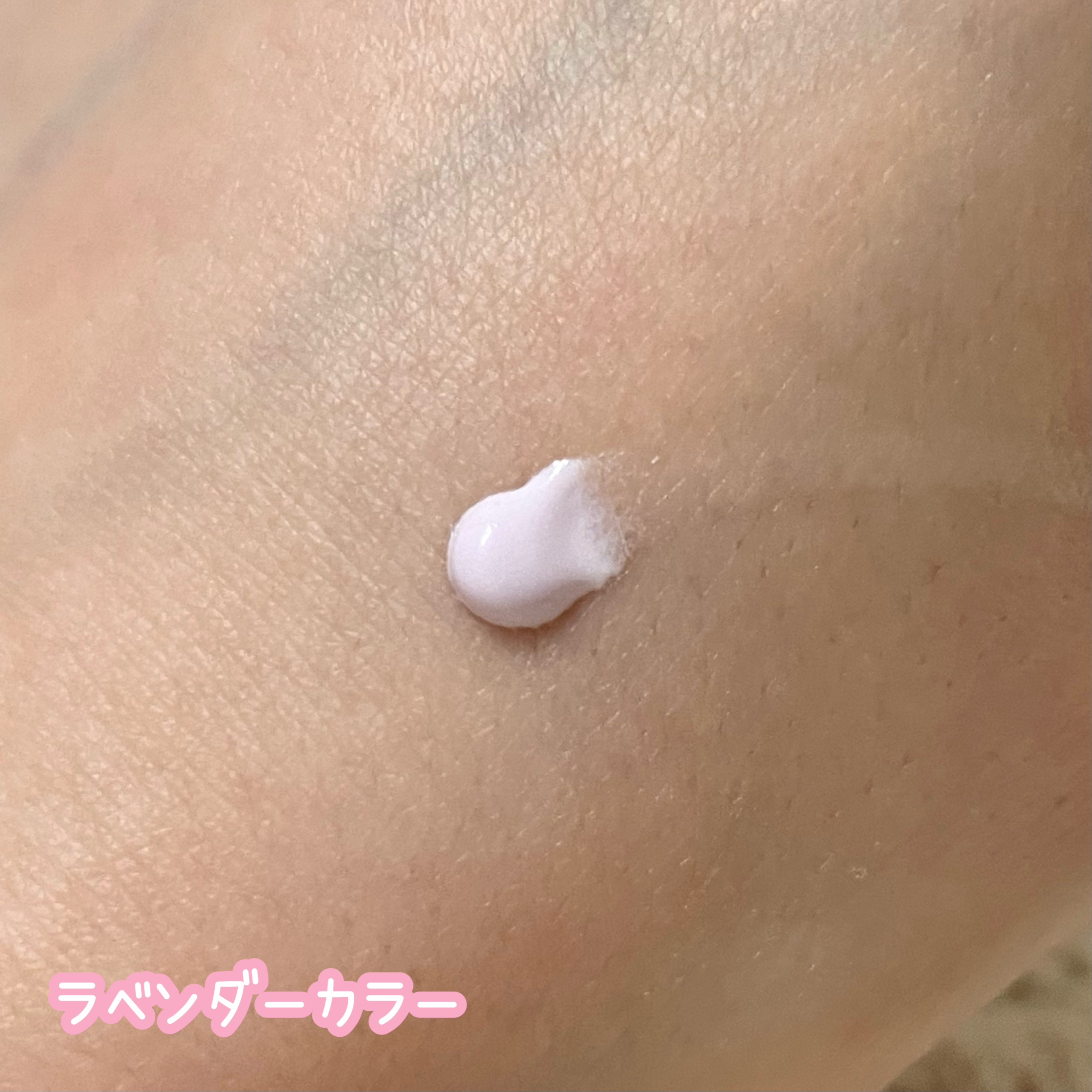 ネイク　カラー　チューニング　ベース/nake/化粧下地を使ったクチコミ（2枚目）