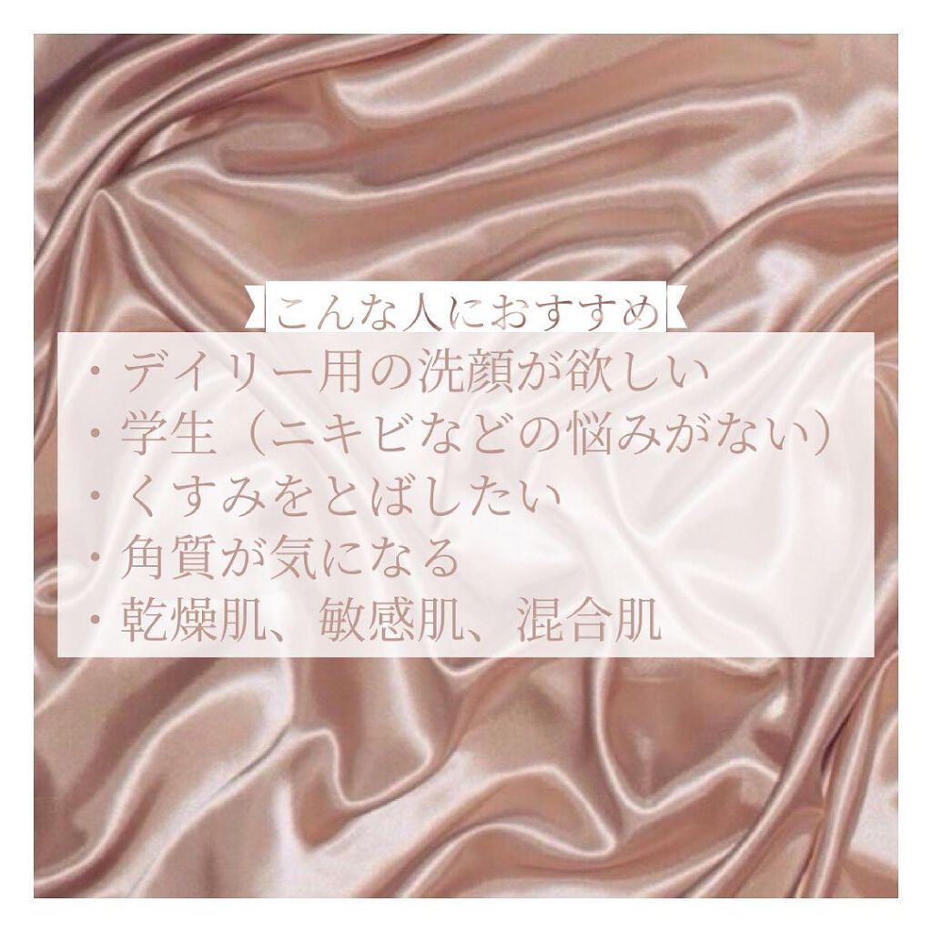 ロゼット洗顔パスタ ホワイトダイヤ/ロゼット/洗顔フォームを使ったクチコミ（3枚目）