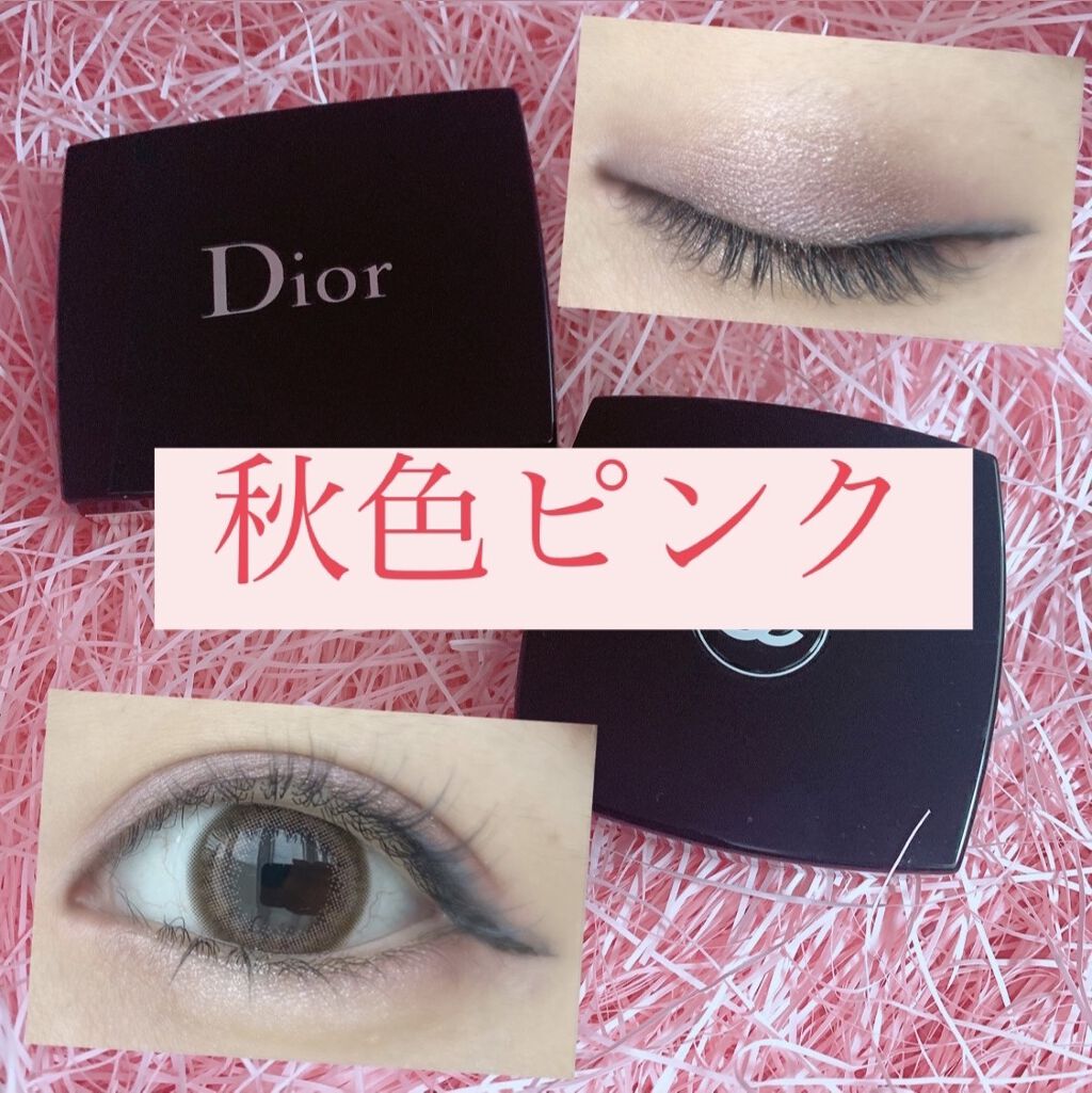【旧】サンク クルール クチュール/Dior/アイシャドウパレットを使ったクチコミ（1枚目）