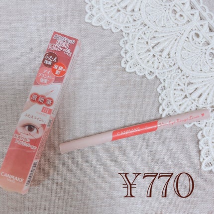 3wayスリムアイルージュライナー/キャンメイク/リキッドアイライナーを使ったクチコミ(2枚目)