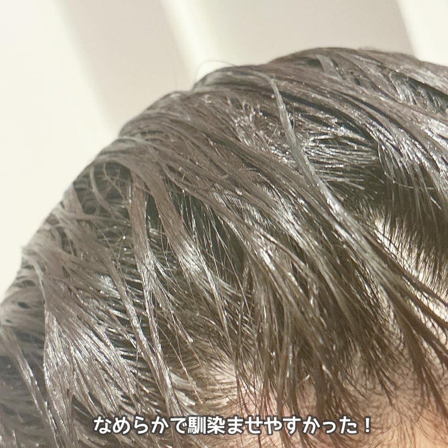 クールソルトスケーリングシャンプー/クールソルトスカルプトリートメント/Dr.G/市販シャンプーを使ったクチコミ(6枚目)