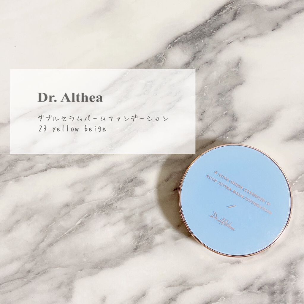 ダブル セラム バーム ファンデーション/Dr.Althea/クリーム・エマルジョンファンデーションを使ったクチコミ（2枚目）