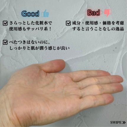 ダーマエイド トリプルアクティブクリーム【医薬部外品】/pdc/フェイスクリームを使ったクチコミ(3枚目)