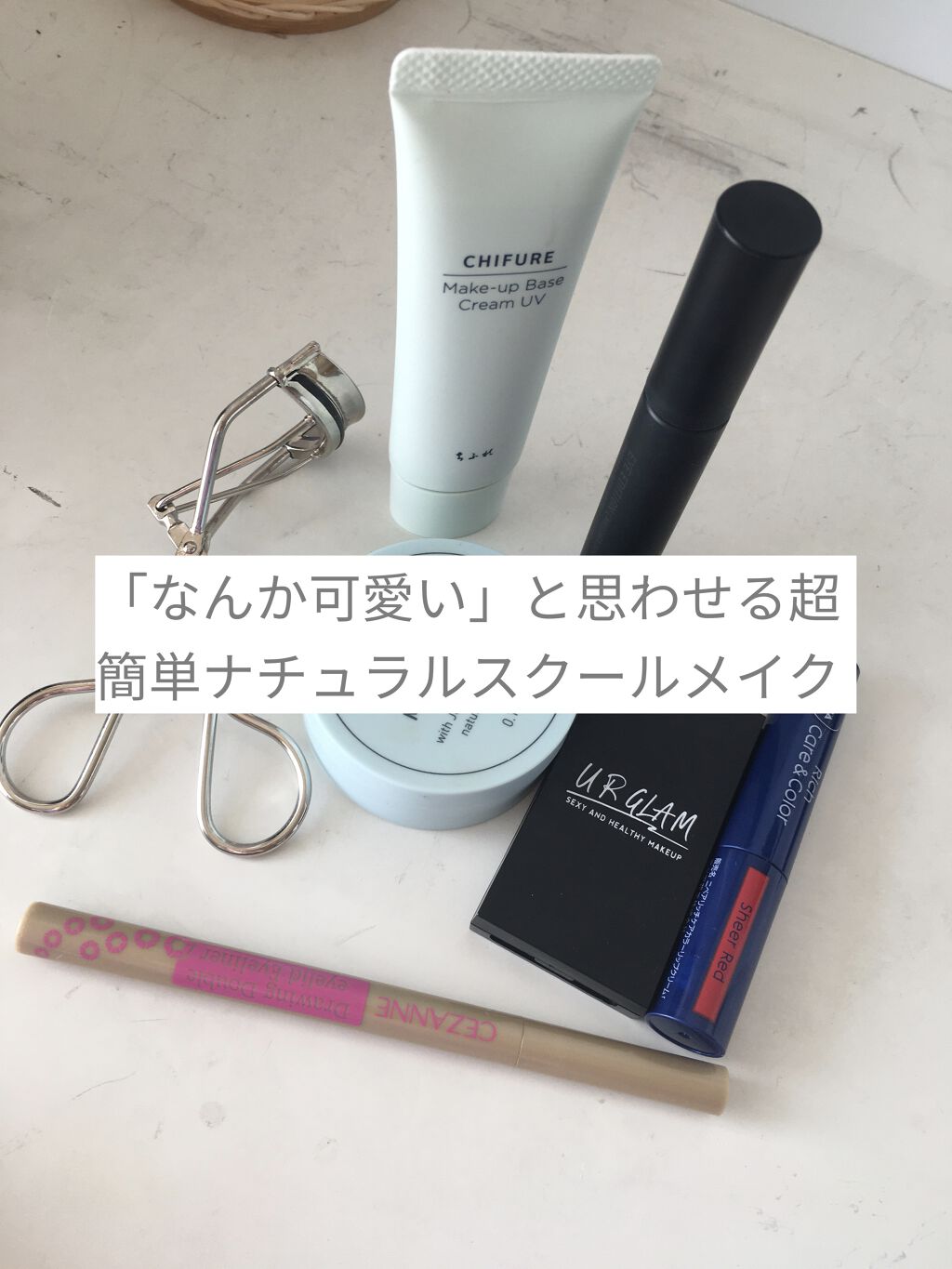 ニベア リッチケア＆カラーリップ/ニベア/リップクリームを使ったクチコミ（1枚目）