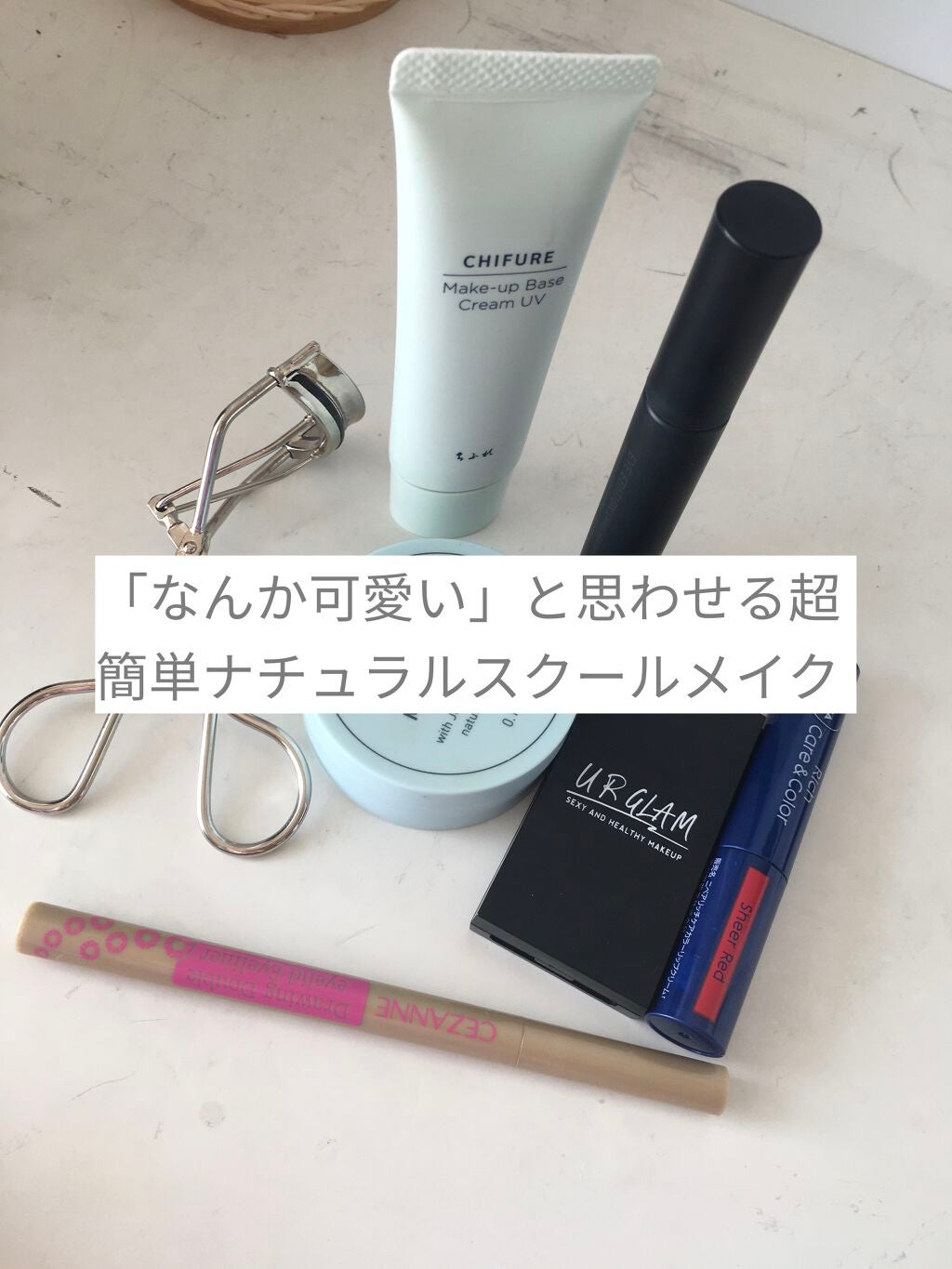 ニベア リッチケア&カラーリップ/ニベア/リップクリームを使ったクチコミ(1枚目)