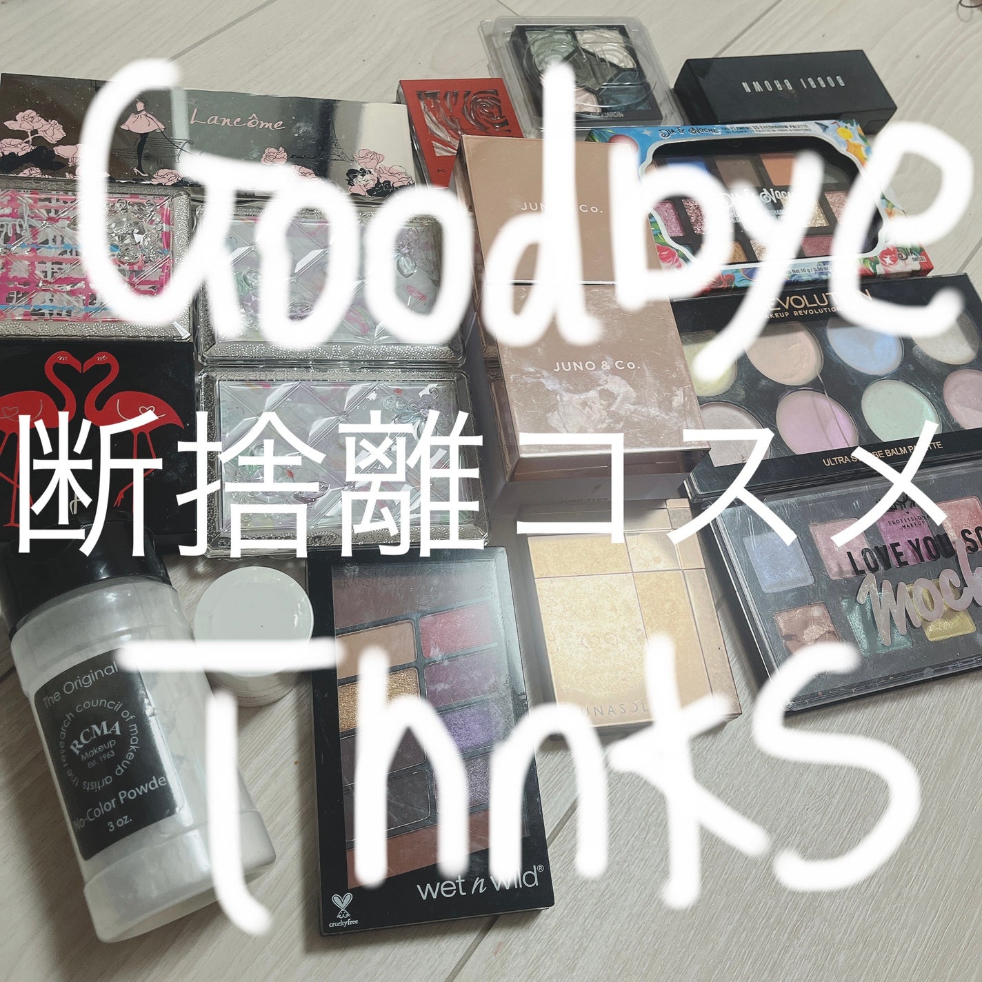 cosmeさん on LIPS 「断捨離コスメ/お気に入りばかりであまり断捨離できる性分ではない..」(1枚目)