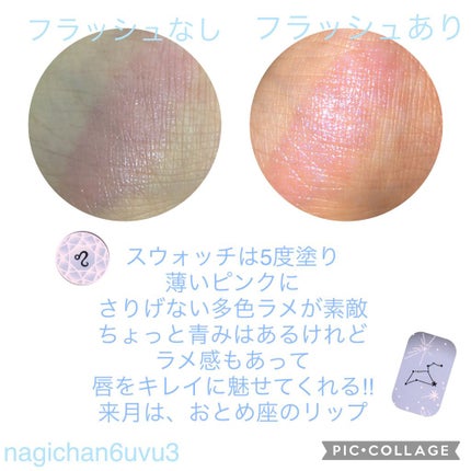 ラッキージェム マイリップス/JILL STUART/口紅を使ったクチコミ(3枚目)