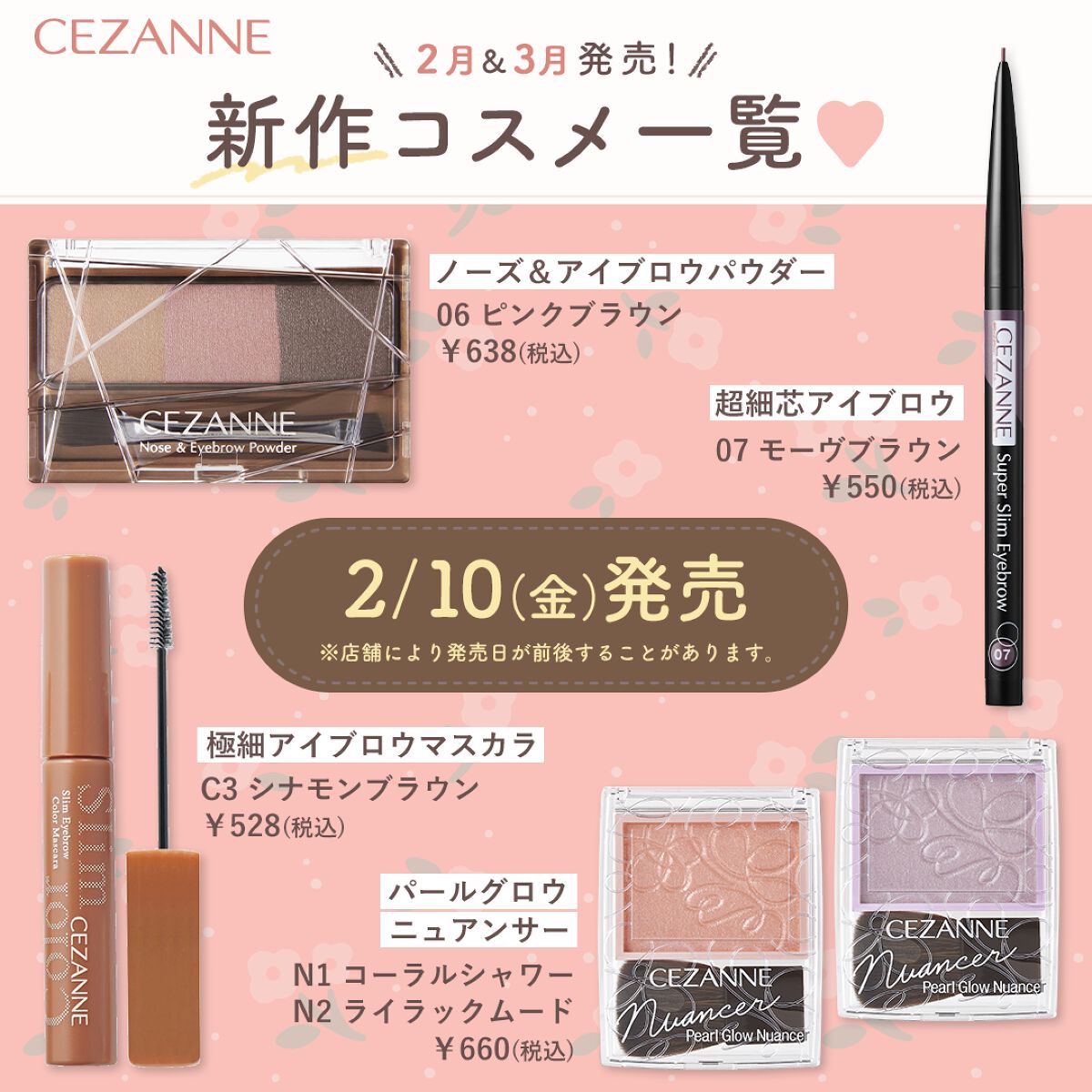 ノーズ&アイブロウパウダー/CEZANNE/パウダーアイブロウを使ったクチコミ(1枚目)