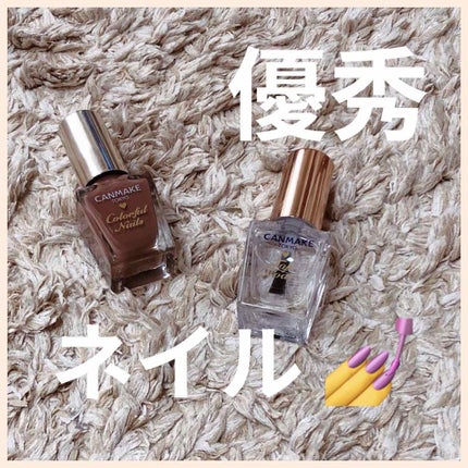 ジェルボリュームトップコート/キャンメイク/ネイルトップコートを使ったクチコミ(1枚目)