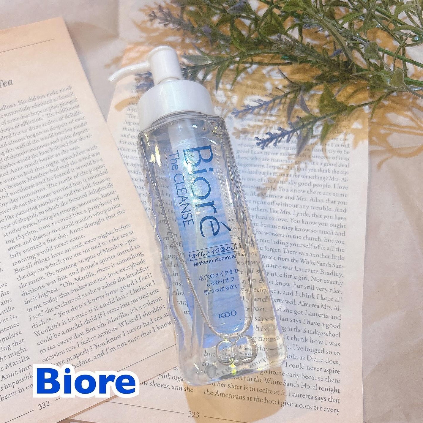 The クレンズ オイルメイク落とし/ビオレ/オイルクレンジングを使ったクチコミ(2枚目)