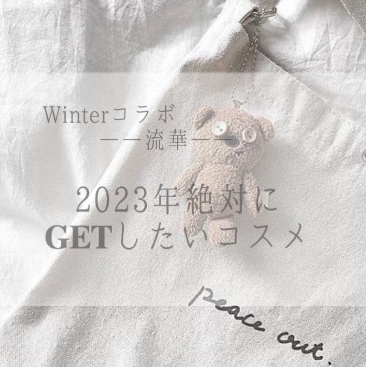 カバーパーフェクション チップコンシーラー/the SAEM/リキッドコンシーラーを使ったクチコミ（1枚目）