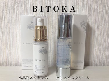 花蜜酵母エッセンス/BITOKA/美容液を使ったクチコミ（1枚目）