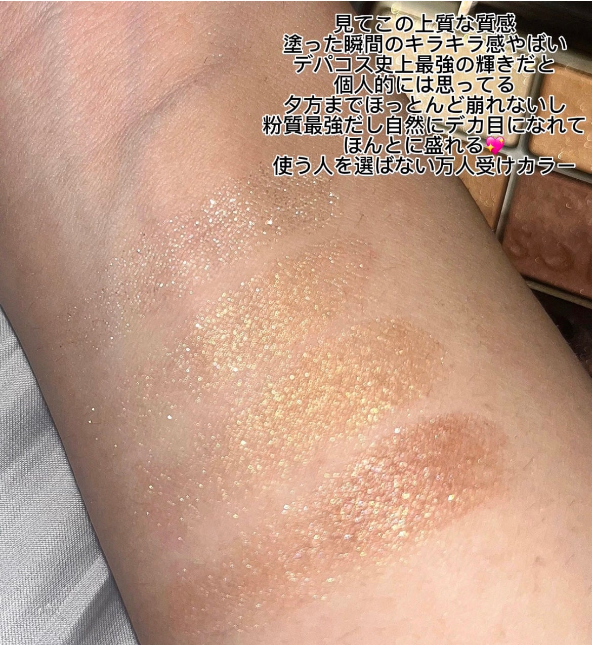 スキンモデリングアイズ/LUNASOL/アイシャドウパレットを使ったクチコミ(3枚目)