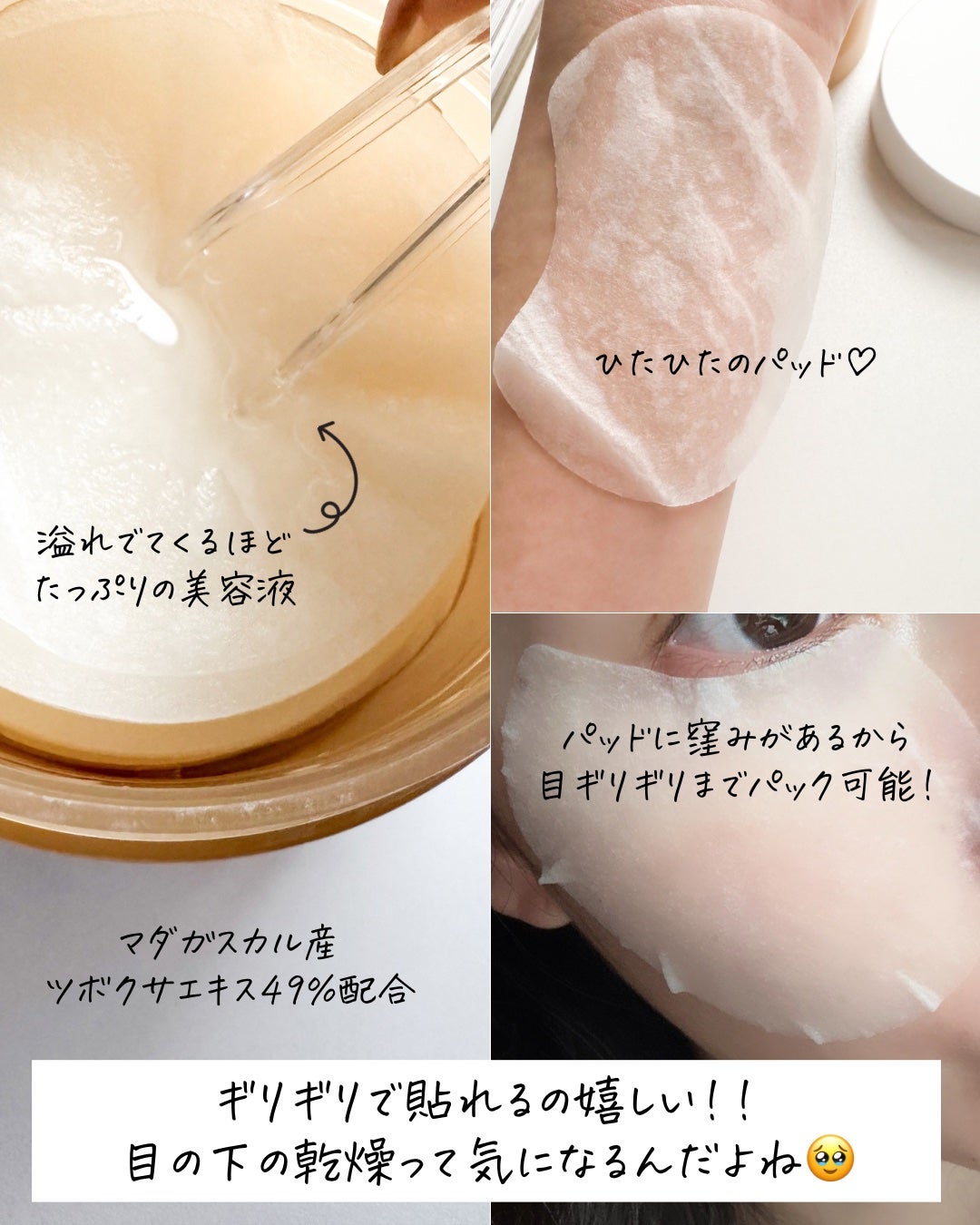 センテラ クイックカーミングパッド/SKIN1004/トナーパッドを使ったクチコミ(3枚目)