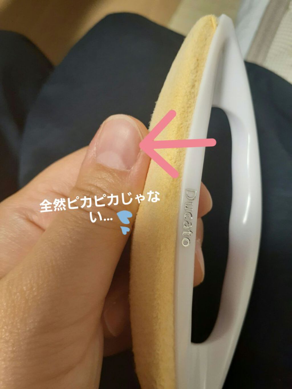 爪ミガキセット/デュカート/ネイル用品を使ったクチコミ（1枚目）