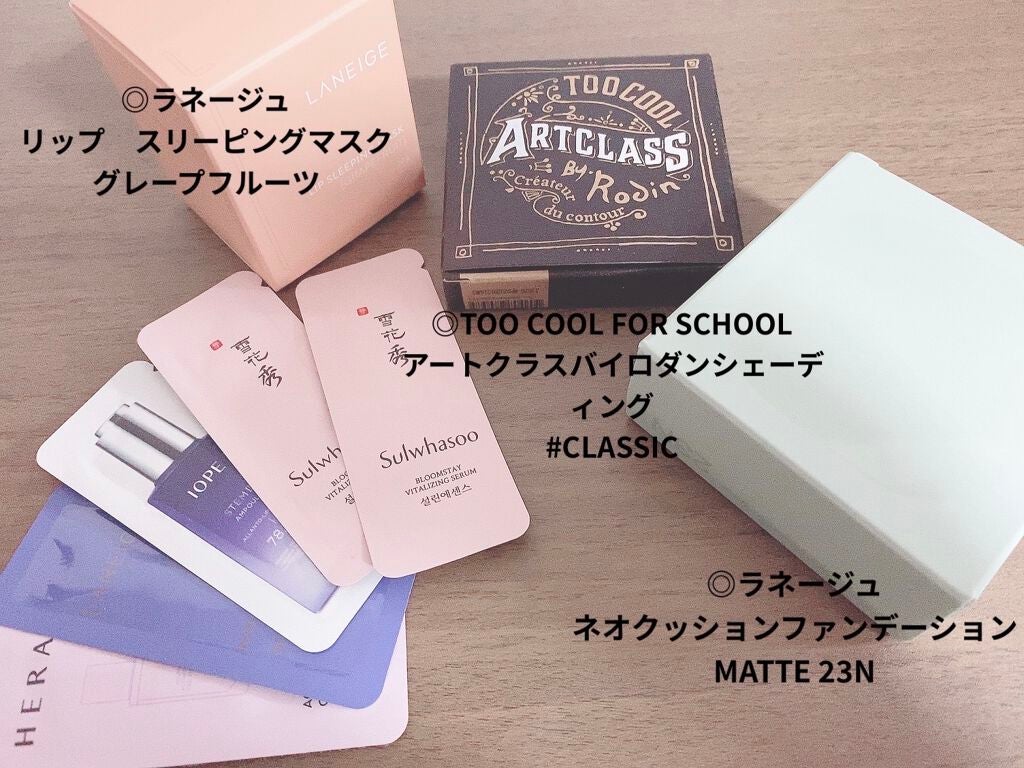 アートクラスバイロダン シェーディング/too cool for school/シェーディングを使ったクチコミ(3枚目)