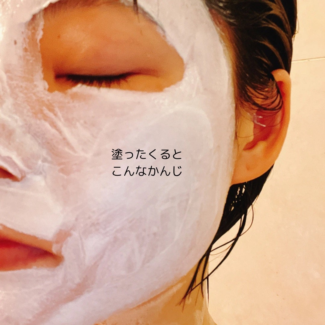 ルミナイジング クレイe/IPSA/洗い流すパック・マスクを使ったクチコミ(5枚目)