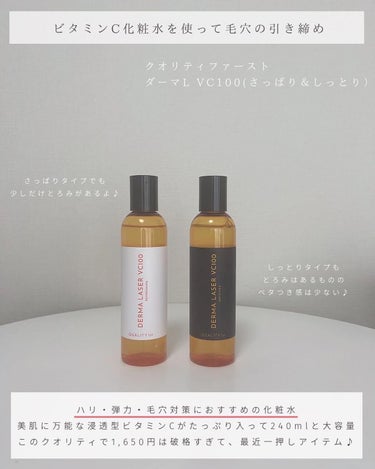 （旧）アルティム8∞ スブリム ビューティ クレンジング オイル/shu uemura/オイルクレンジングを使ったクチコミ（5枚目）