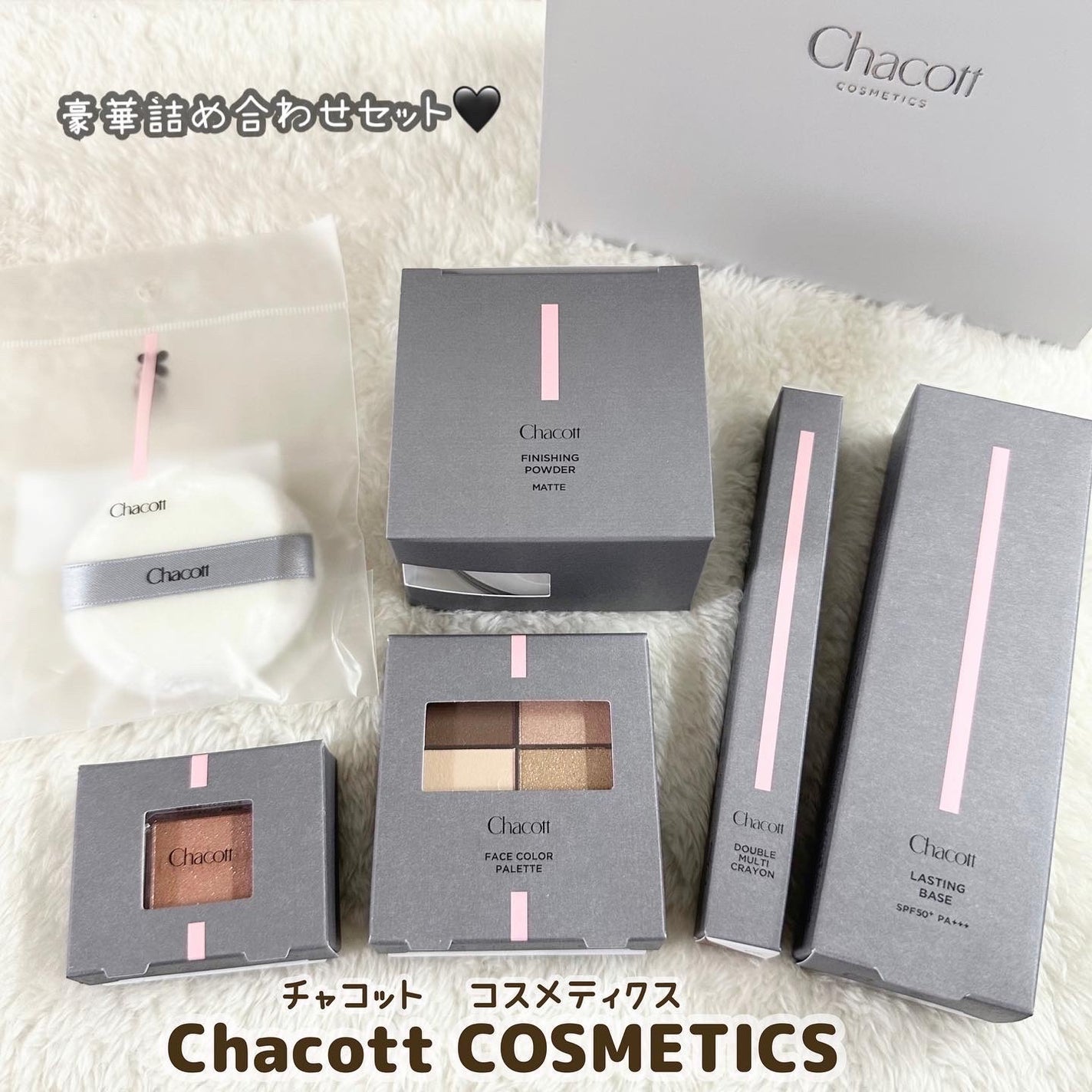 ラスティングベース/チャコット・コスメティクス/化粧下地を使ったクチコミ(2枚目)