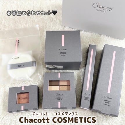 ラスティングベース/チャコット・コスメティクス/化粧下地を使ったクチコミ(2枚目)