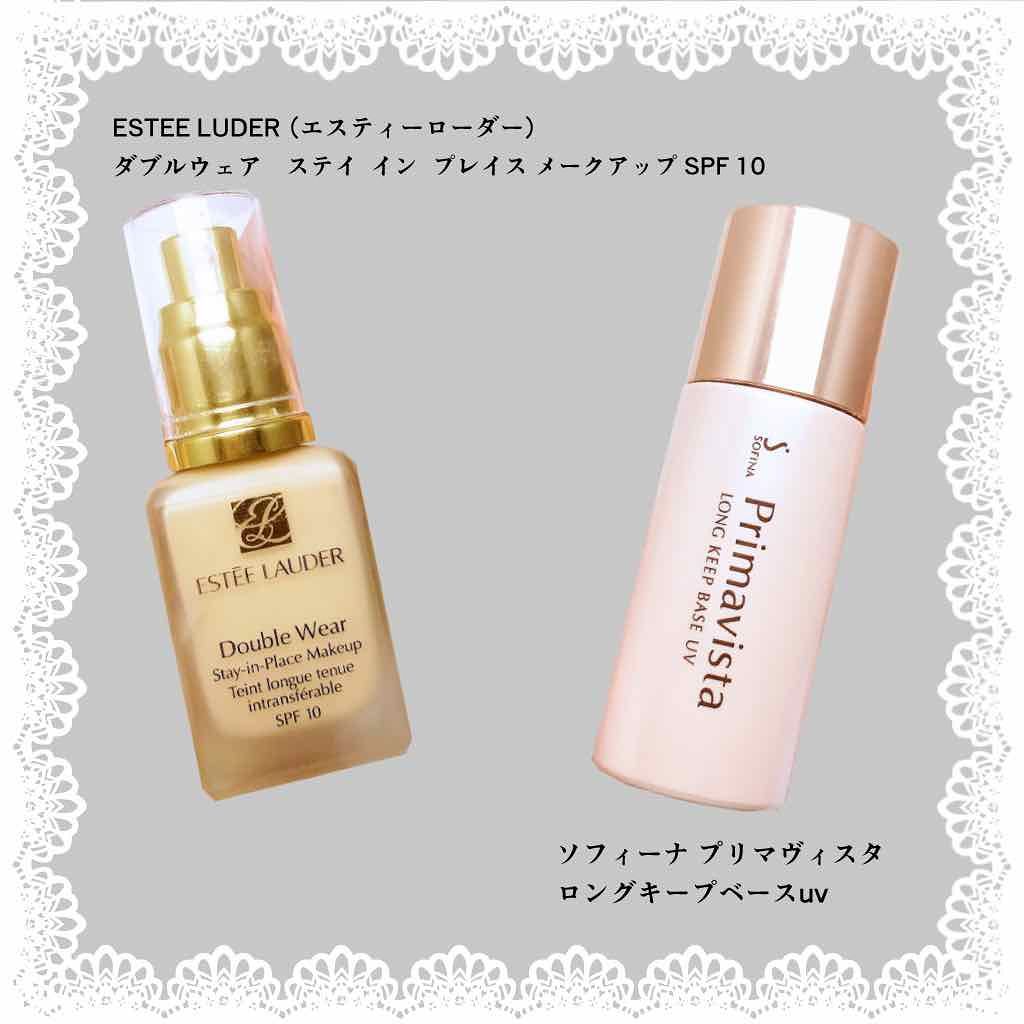 ダブル ウェア ステイ イン プレイス メークアップ /ESTEE LAUDER/リキッドファンデーションを使ったクチコミ(2枚目)