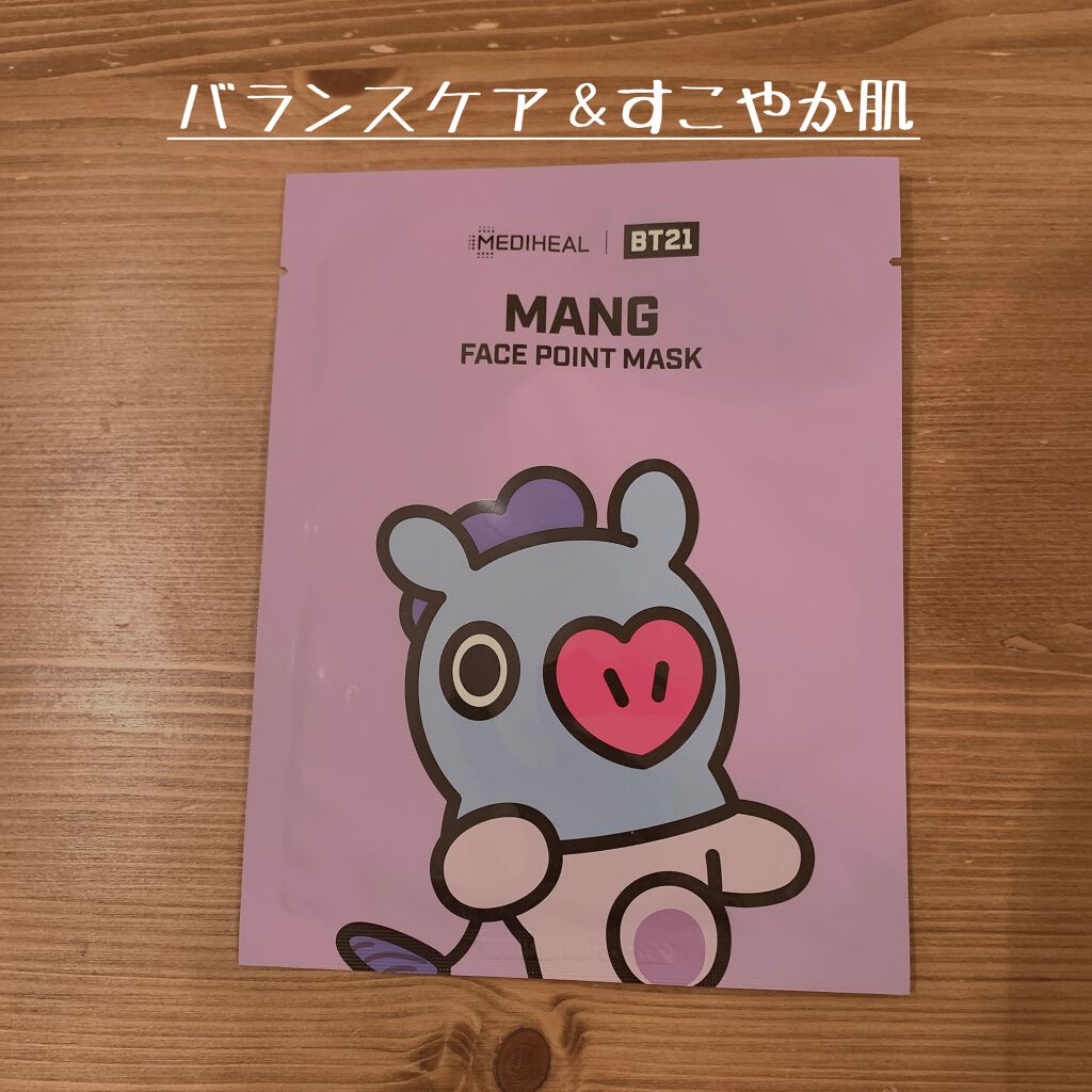 BT21 l MEDIHEAL SHOOKY ポイントパッチ/MEDIHEAL/シートマスク・パックを使ったクチコミ(3枚目)