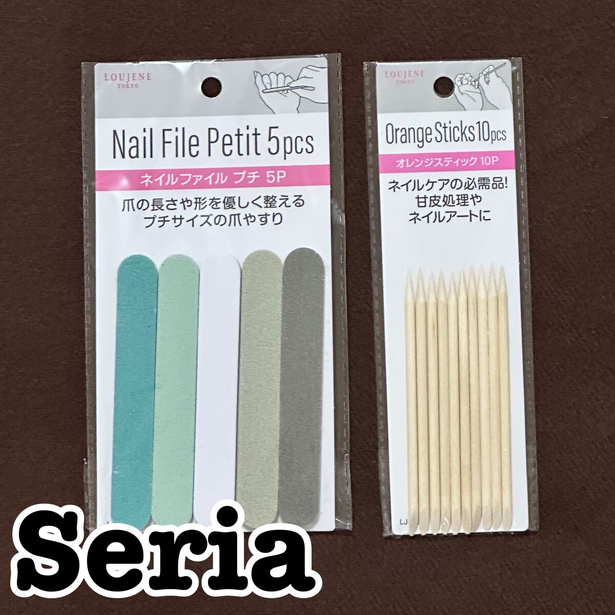 LJ ネイルファイル プチ 5P/LOUJENE/ネイル用品を使ったクチコミ（1枚目）