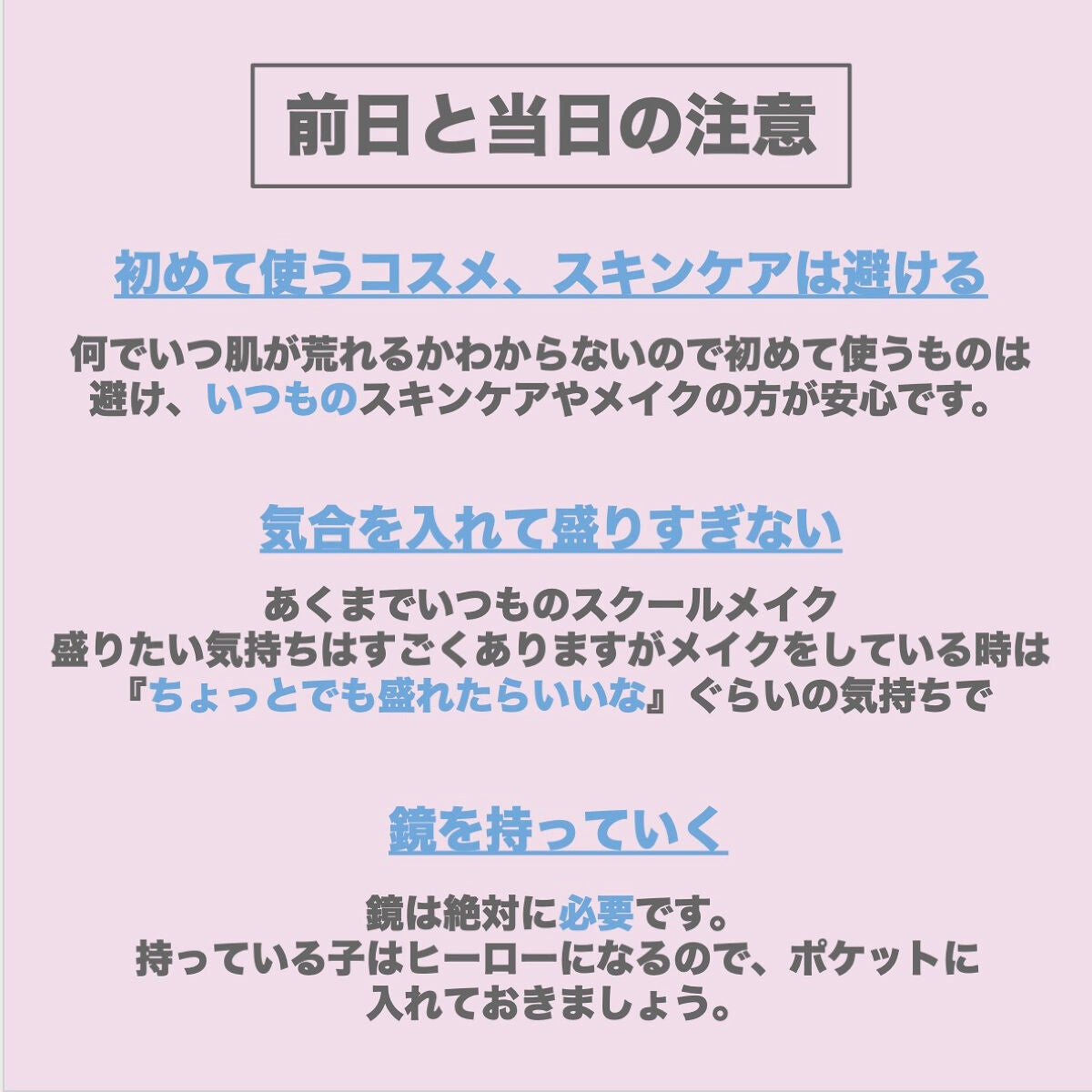 モイストピュアカラーリップ/ニベア/リップクリームを使ったクチコミ(3枚目)
