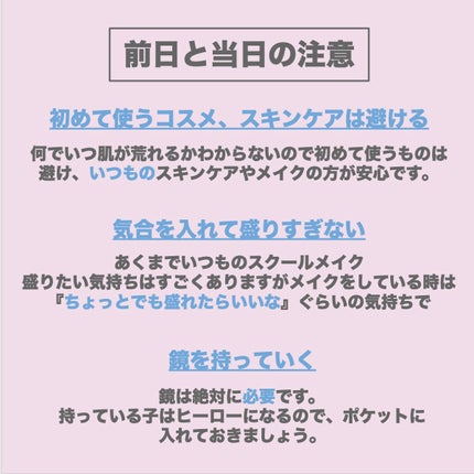 モイストピュアカラーリップ/ニベア/リップクリームを使ったクチコミ(3枚目)