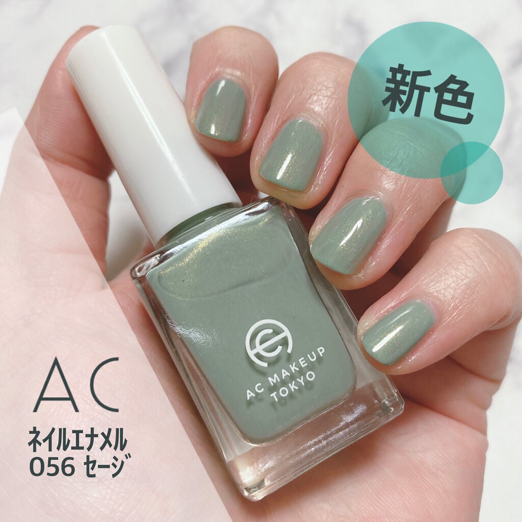 ACネイルエナメル/セリア/マニキュアを使ったクチコミ(1枚目)