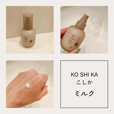 ジェル/KO SHI KA | こしか/オールインワン化粧品を使ったクチコミ（3枚目）