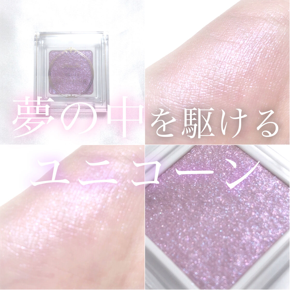 ドリーミングコフレ/パラドゥ/メイクアップキットを使ったクチコミ（1枚目）