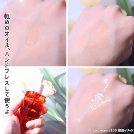 ブースターオイル/NEMOHAMO/フェイスオイルを使ったクチコミ(3枚目)