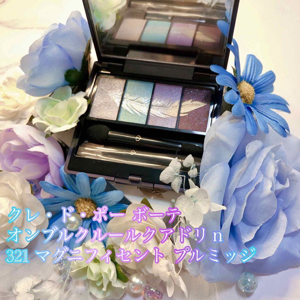 オンブルクルールクアドリn 321 マグニフィセント プルミッジ / クレ